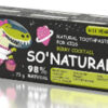 Splat Junior Natural Toothpaste For Kids 6-11 Years/ Berry Cocktail