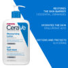 Cerave Moisturizing Lotion 473ml